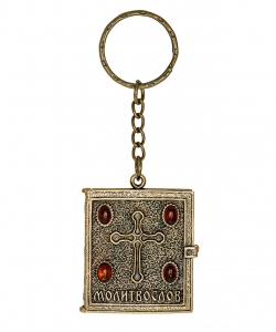 Keychain Prayer Book Q0DTKF