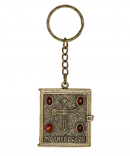 Keychain Prayer Book Q0DTKF