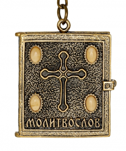 Keychain Prayer Book Q0DTKF